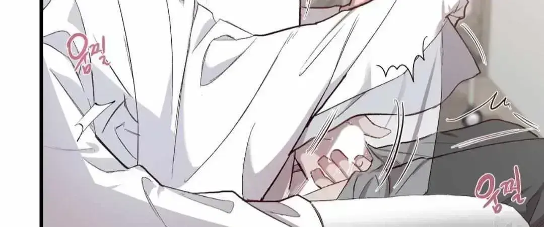 Read Secret inside my head chapter 6.9 image 16 on Lezhin