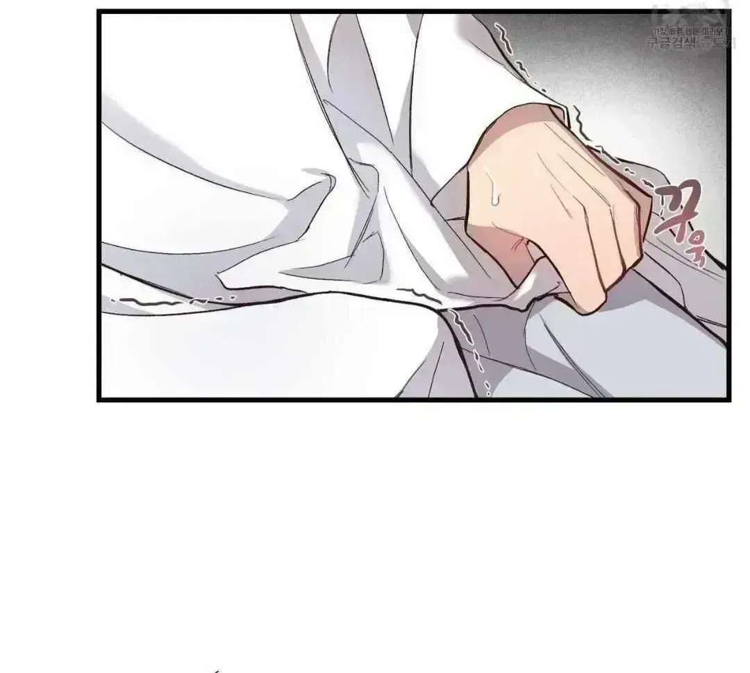 Read Secret inside my head chapter 6.9 image 3 on Lezhin