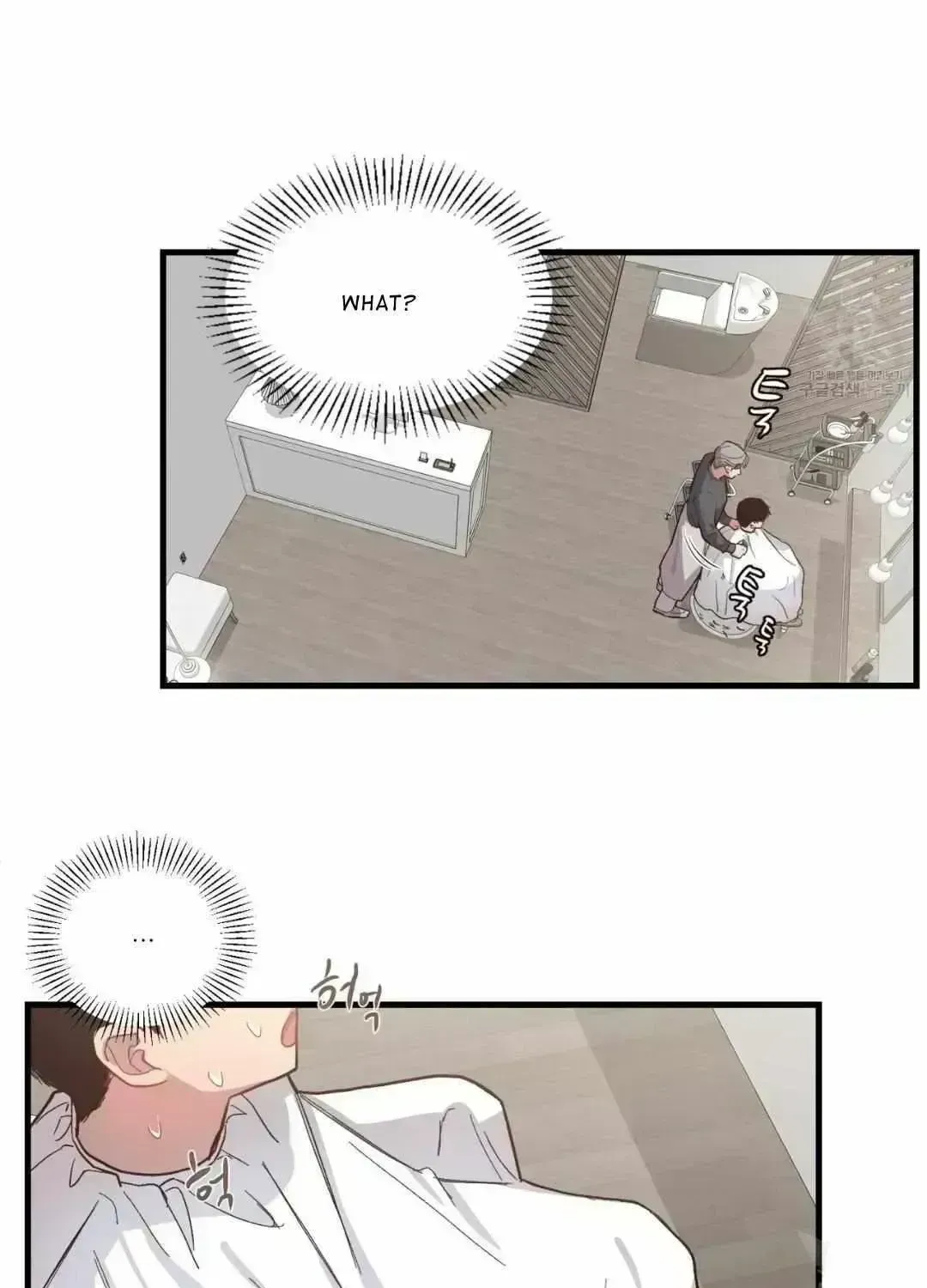 Read Secret inside my head chapter 6.9 image 38 on Lezhin