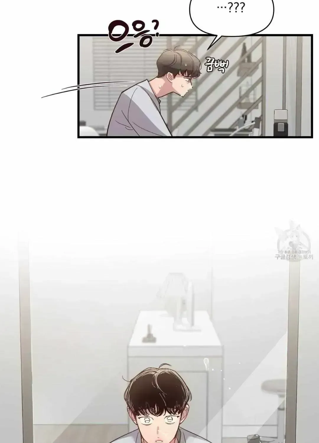 Read Secret inside my head chapter 6.9 image 42 on Lezhin