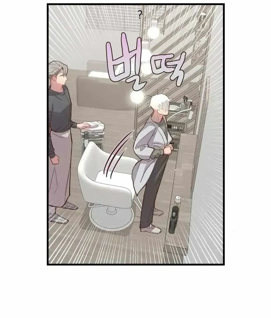 Read Secret inside my head chapter 6.9 image 45 on Lezhin