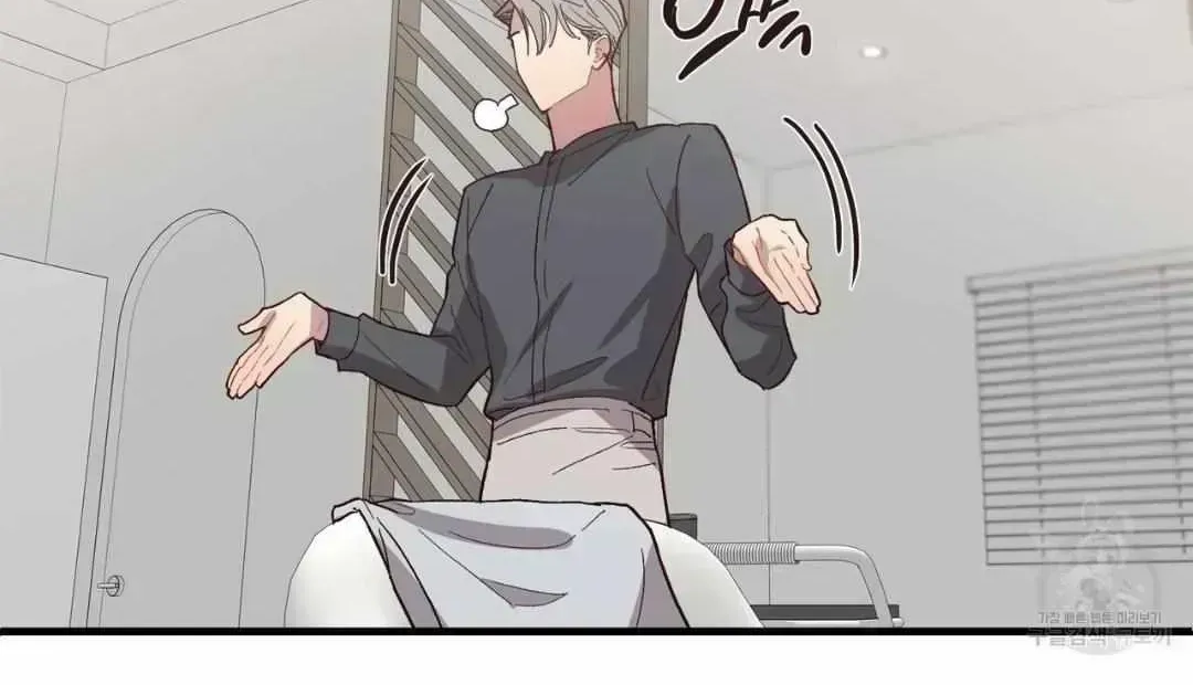 Read Secret inside my head chapter 6.9 image 49 on Lezhin