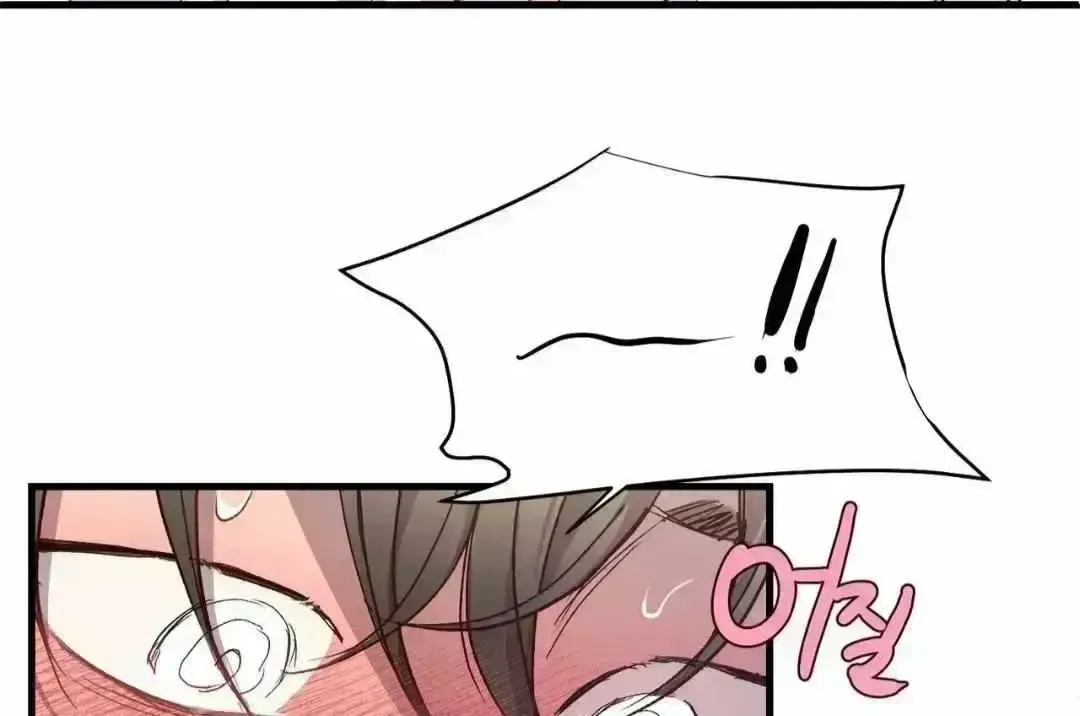 Read Secret inside my head chapter 6.9 image 6 on Lezhin