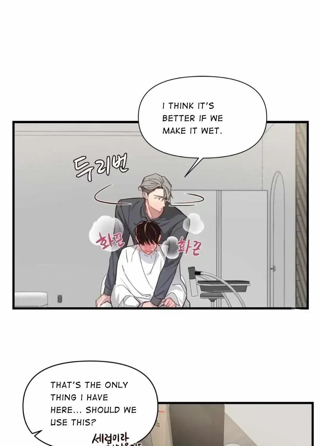 Read Secret inside my head chapter 6.9 image 8 on Lezhin