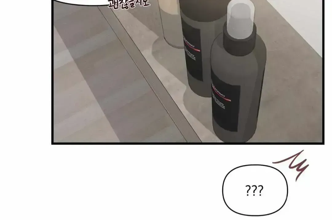 Read Secret inside my head chapter 6.9 image 9 on Lezhin