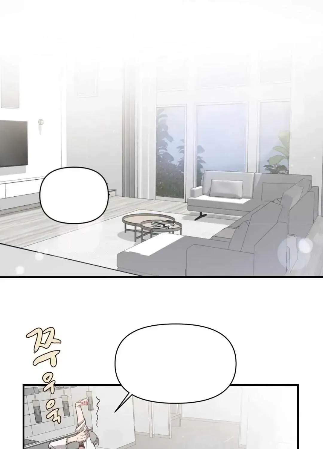 Read Secret inside my head chapter 8.5 image 14 on Lezhin