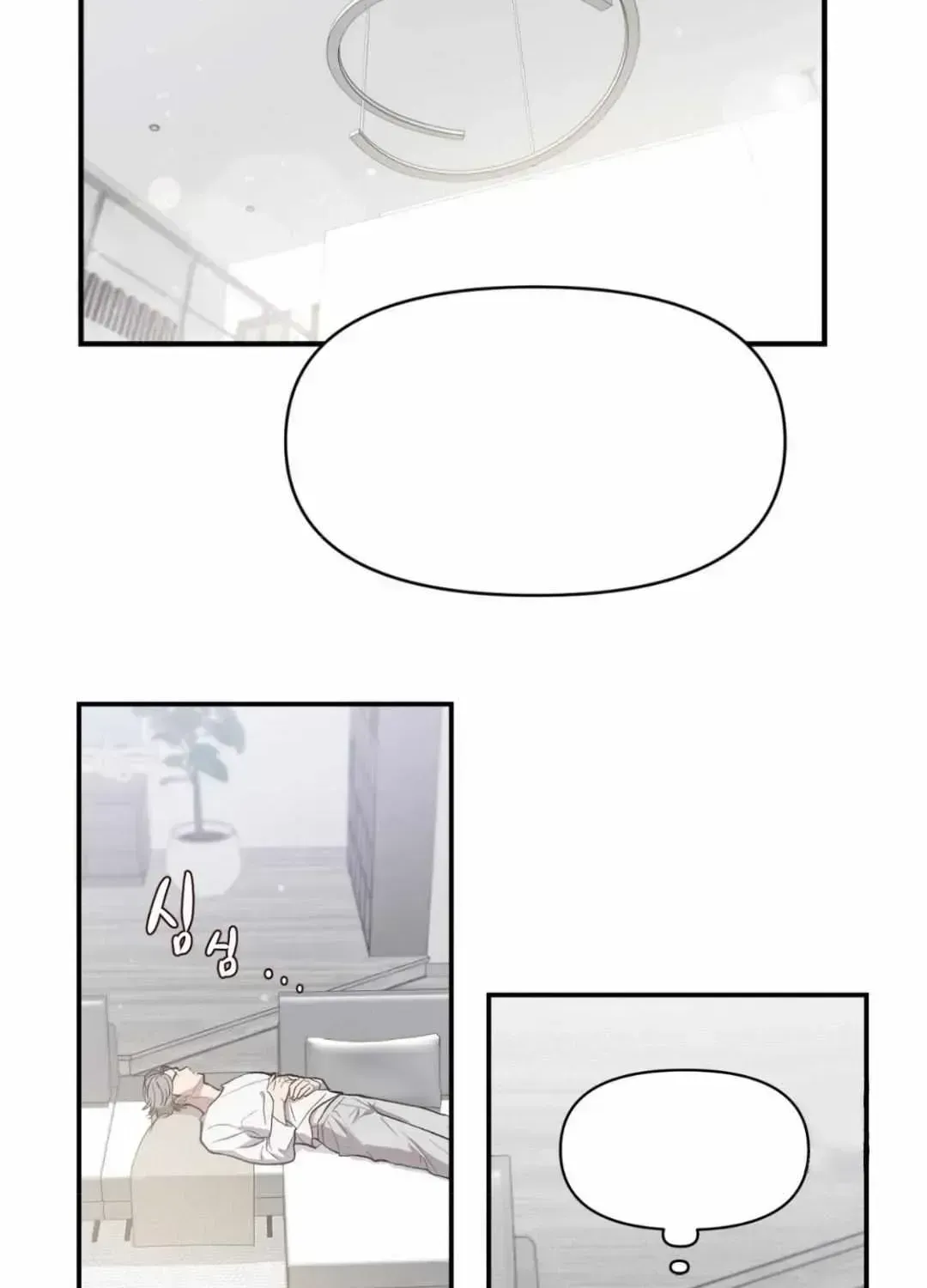 Read Secret inside my head chapter 8.5 image 18 on Lezhin
