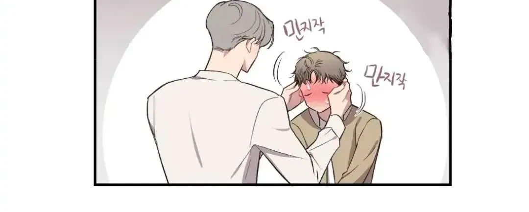 Read Secret inside my head chapter 9.2 image 39 on Lezhin