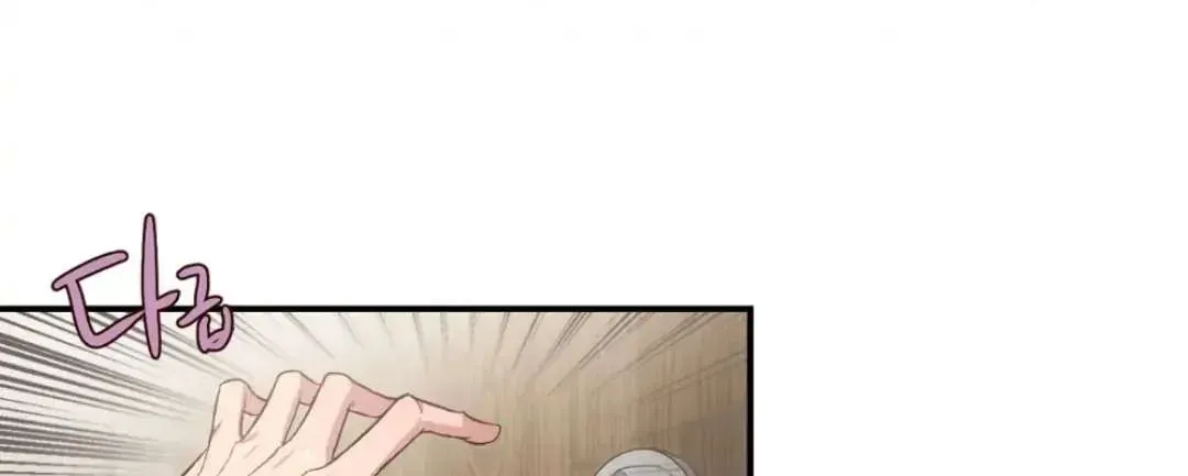 Read Secret inside my head chapter 9.2 image 46 on Lezhin