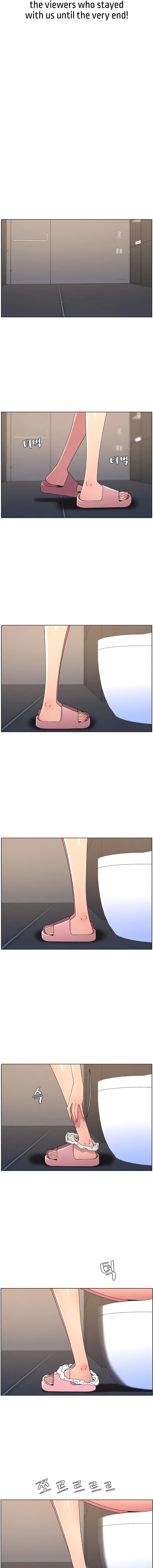 Secret Lessons for My Sister Chapter 100 page 17 - 