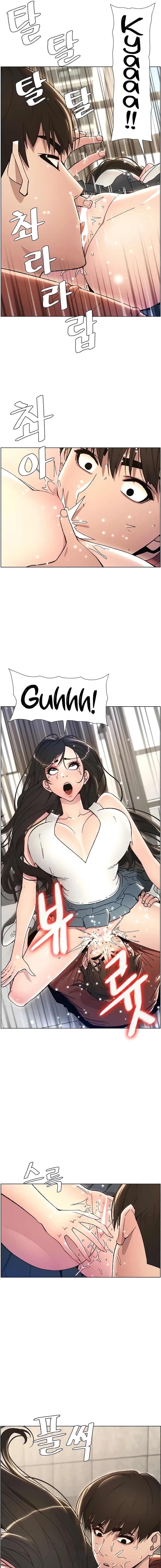 Secret Lessons for My Sister Chapter 14 page 11 - 