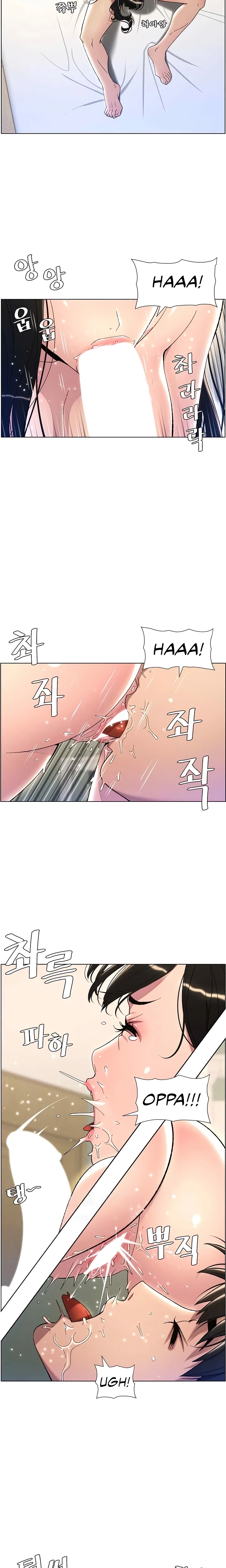 Secret Lessons for My Sister Chapter 17 page 18 - 