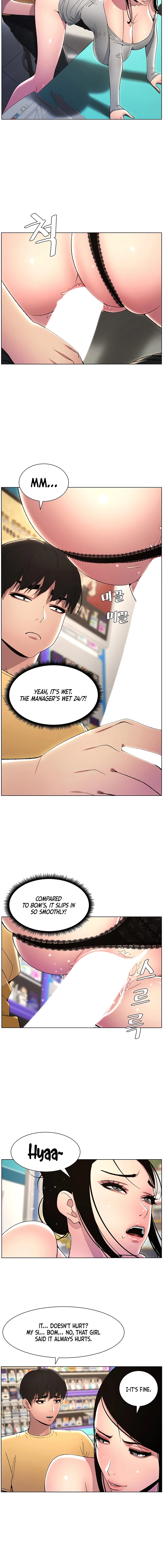 Secret Lessons for My Sister Chapter 19 page 16 - 