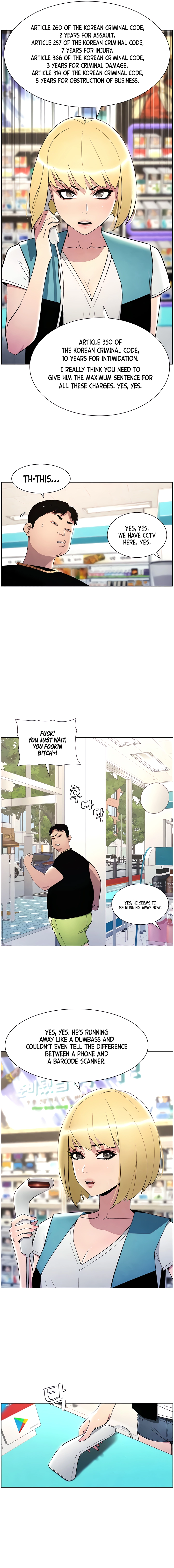 Secret Lessons for My Sister Chapter 25 page 11 - 