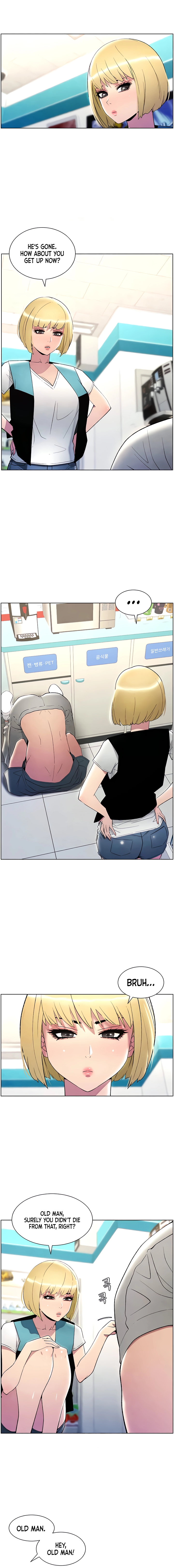 Secret Lessons for My Sister Chapter 25 page 12 - 