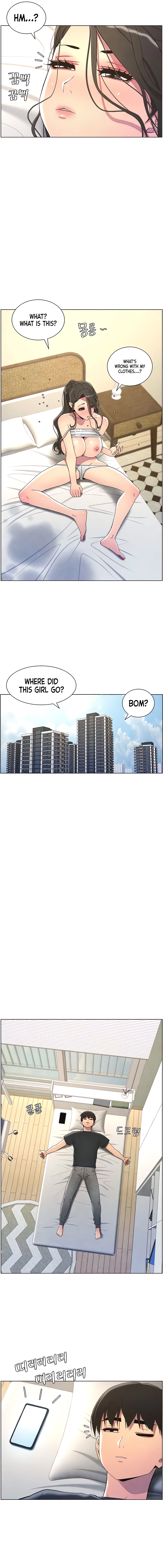 Secret Lessons for My Sister Chapter 27 page 11 - 