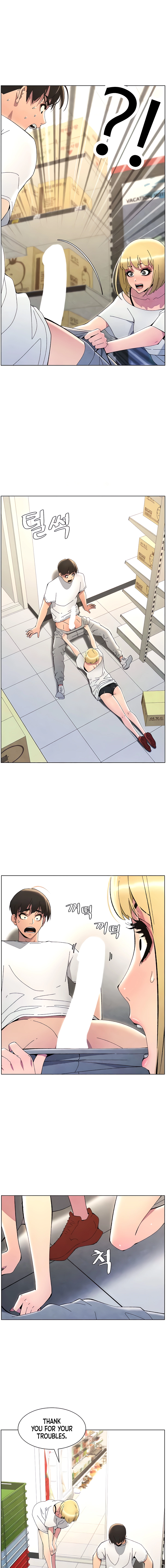 Secret Lessons for My Sister Chapter 29 page 11 - 
