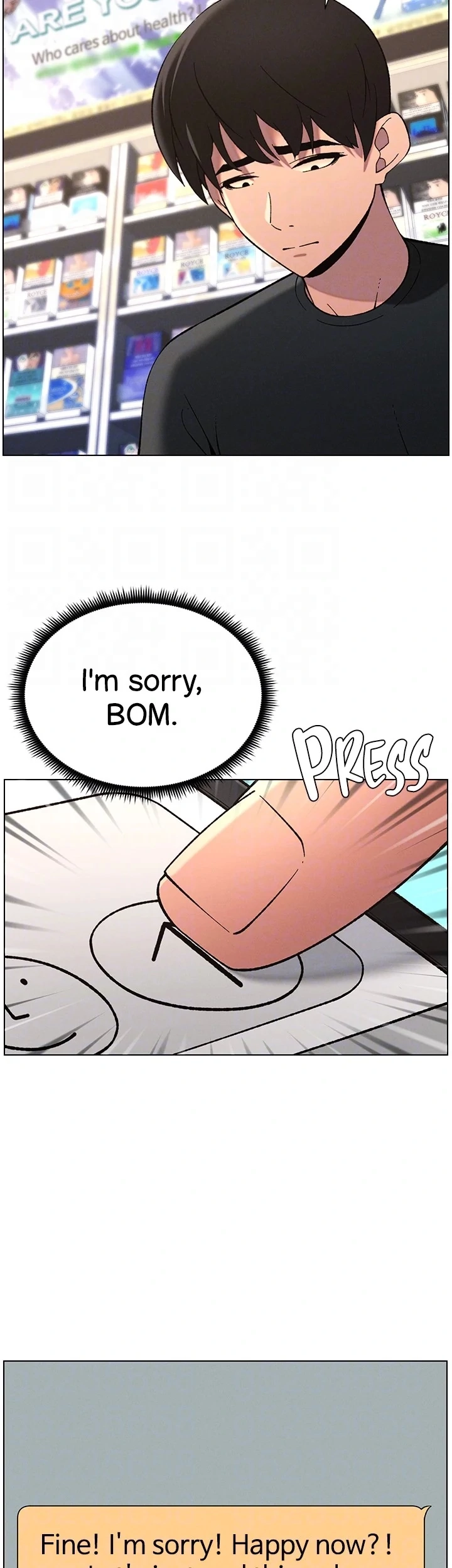 Secret Lessons for My Sister Chapter 38 page 33 - 