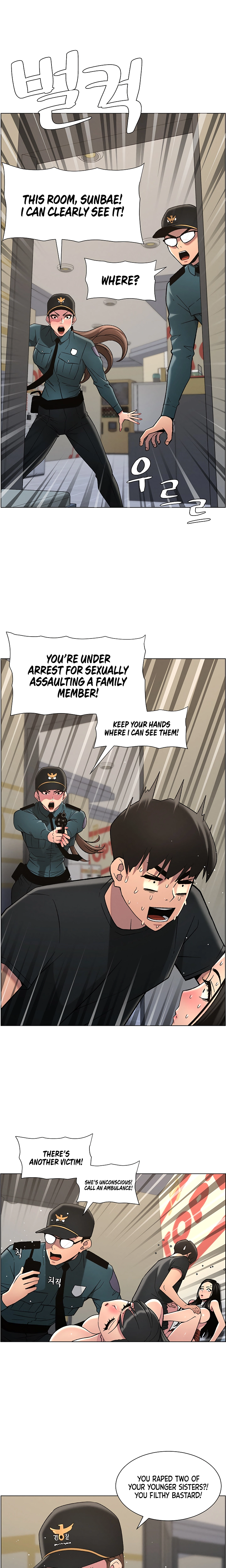 Secret Lessons for My Sister Chapter 42 page 12 - 