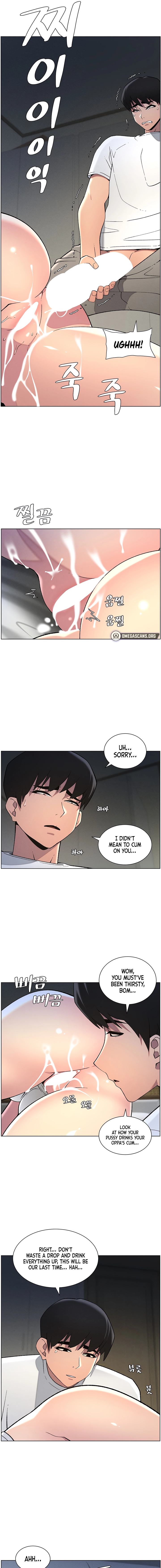 Secret Lessons for My Sister Chapter 44 page 7 - 