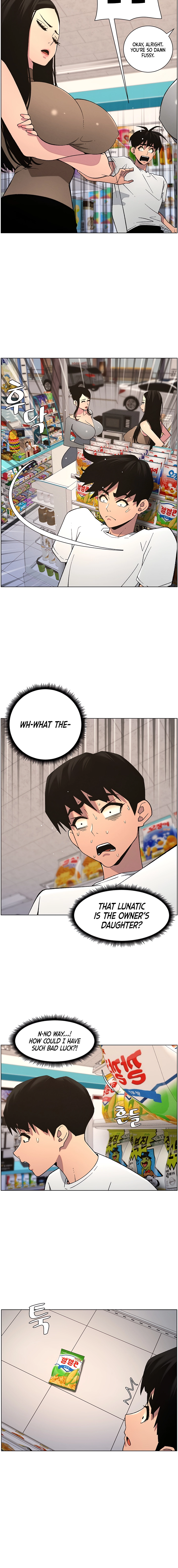 Secret Lessons for My Sister Chapter 50 page 12 - 