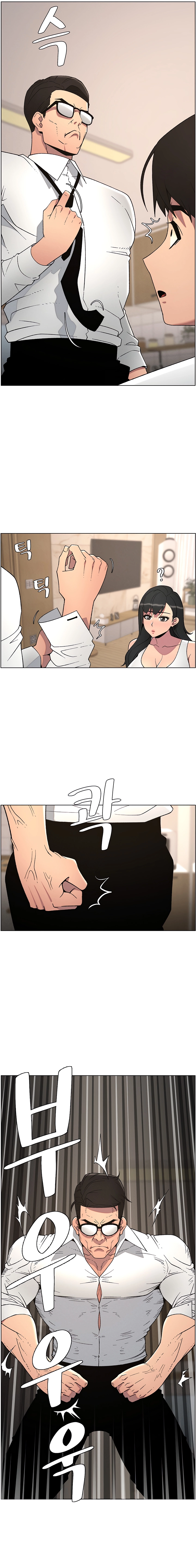 Secret Lessons for My Sister Chapter 53 page 15 - 
