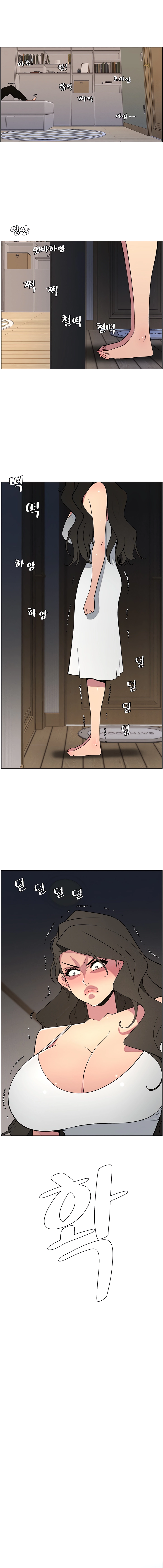Secret Lessons for My Sister Chapter 53 page 6 - 