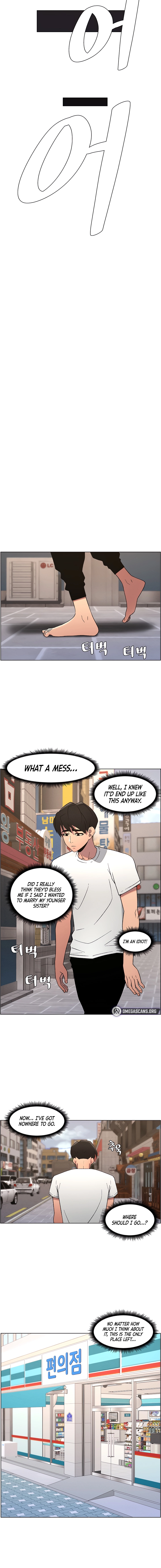 Secret Lessons for My Sister Chapter 54 page 10 - 
