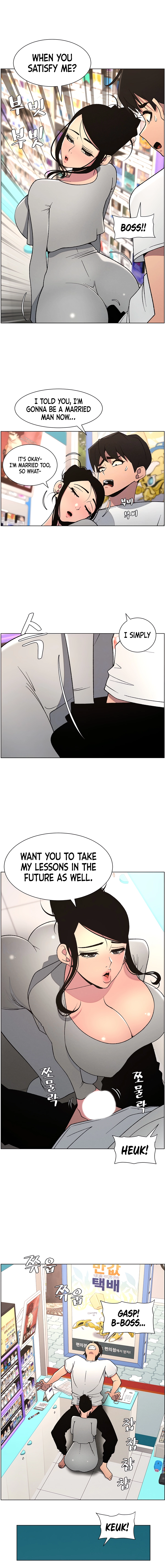 Secret Lessons for My Sister Chapter 55 page 5 - 