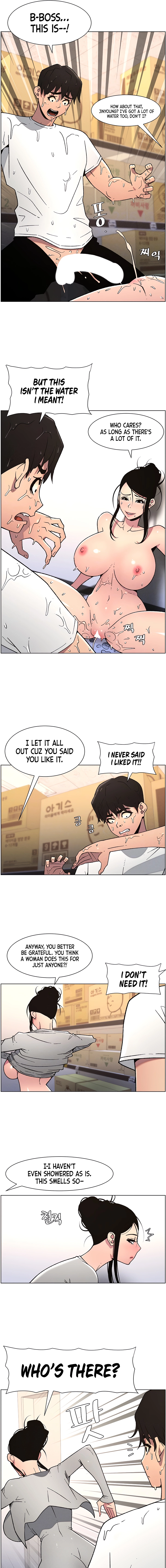 Secret Lessons for My Sister Chapter 56 page 3 - 