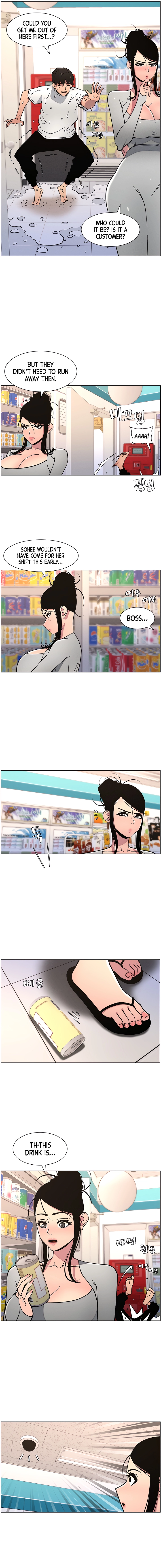 Secret Lessons for My Sister Chapter 56 page 7 - 