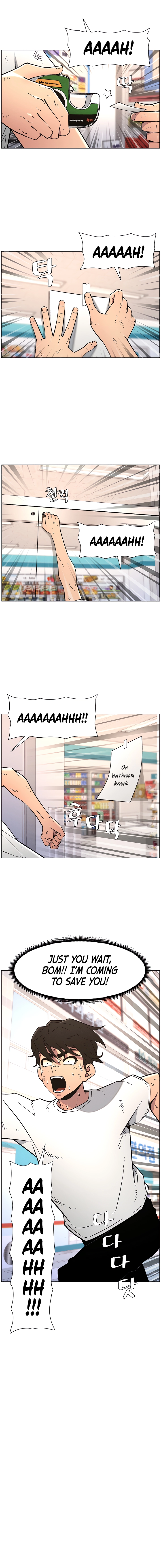Secret Lessons for My Sister Chapter 57 page 10 - 
