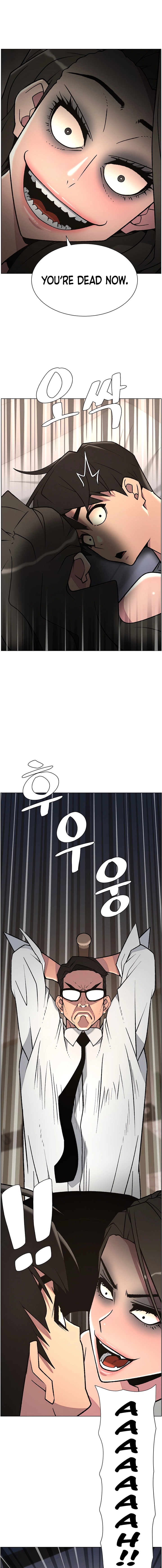 Secret Lessons for My Sister Chapter 60 page 11 - 