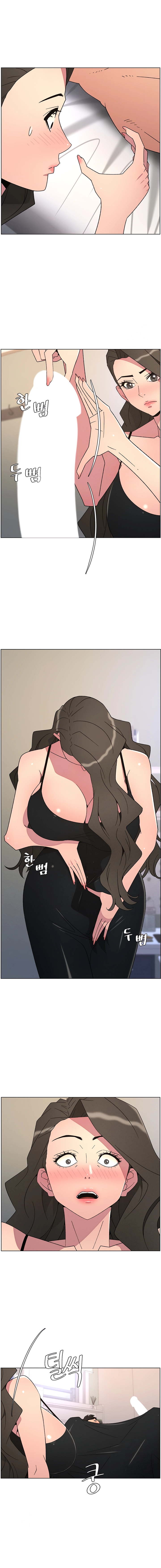 Secret Lessons for My Sister Chapter 62 page 8 - 