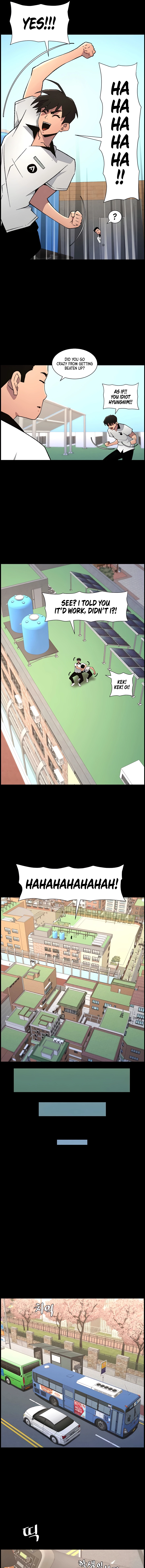 Secret Lessons for My Sister Chapter 67 page 13 - 