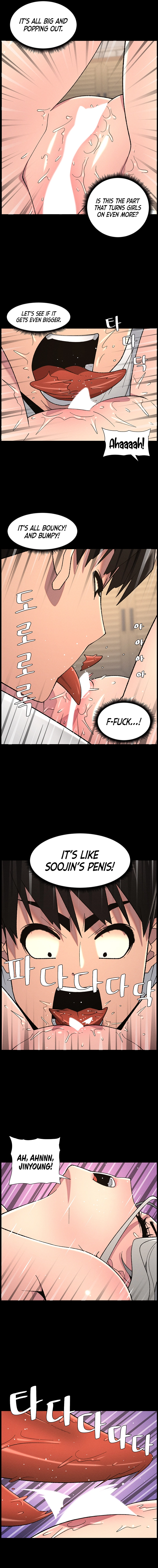 Secret Lessons for My Sister Chapter 69 page 11 - 