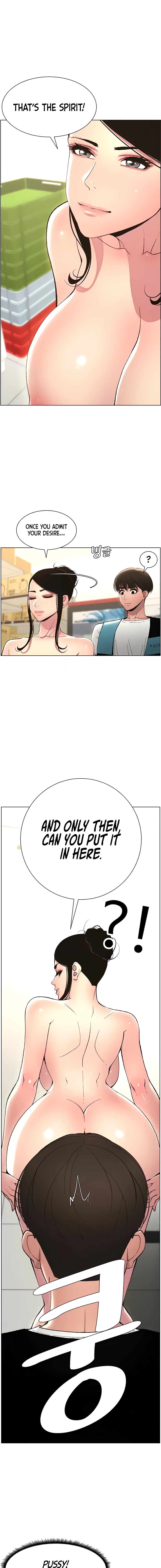 Secret Lessons for My Sister Chapter 7 page 15 - 