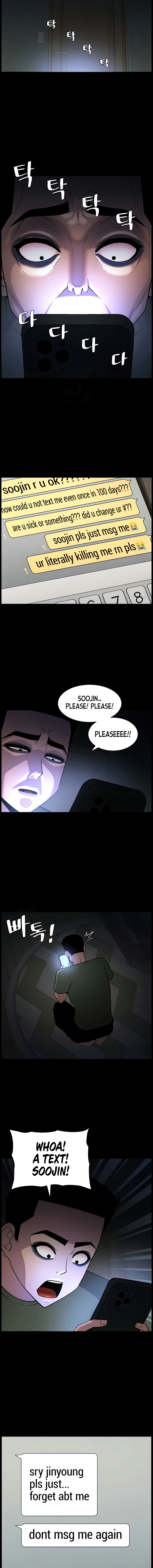 Secret Lessons for My Sister Chapter 70 page 11 - 