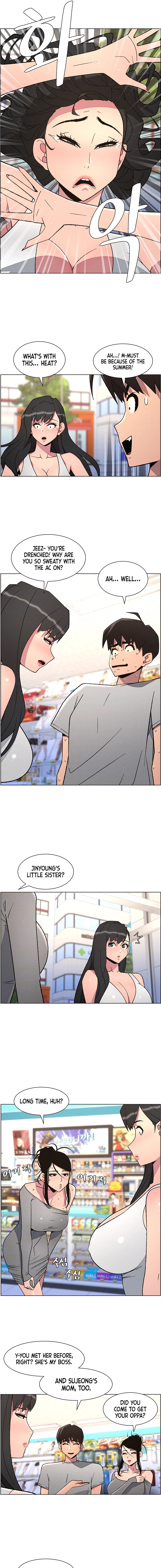 Secret Lessons for My Sister Chapter 73 page 3 - 