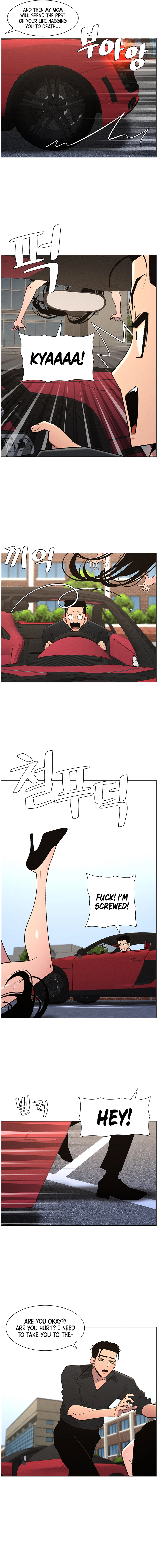 Secret Lessons for My Sister Chapter 73 page 9 - 
