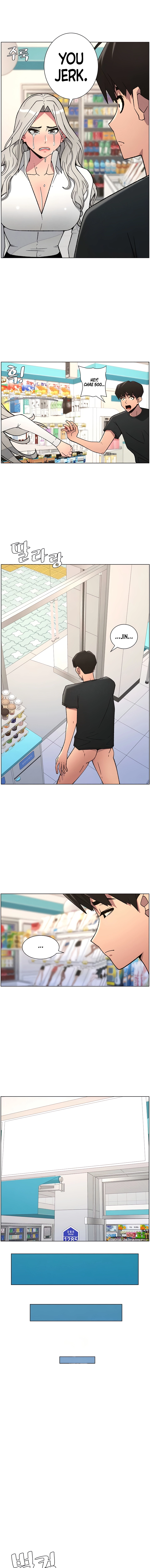 Secret Lessons for My Sister Chapter 75 page 13 - 