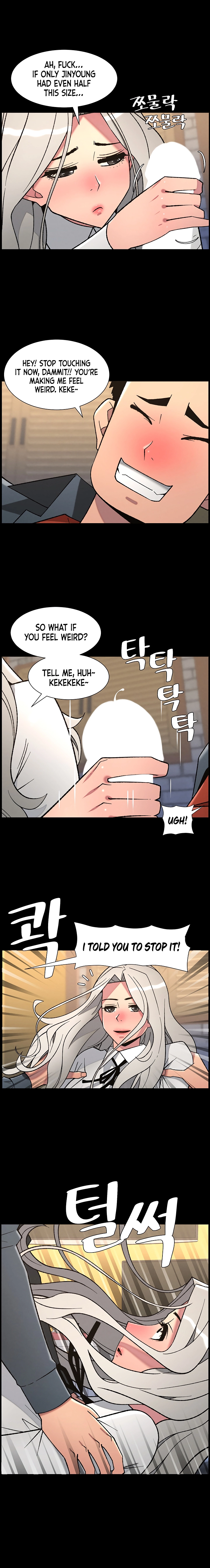 Secret Lessons for My Sister Chapter 76 page 14 - 