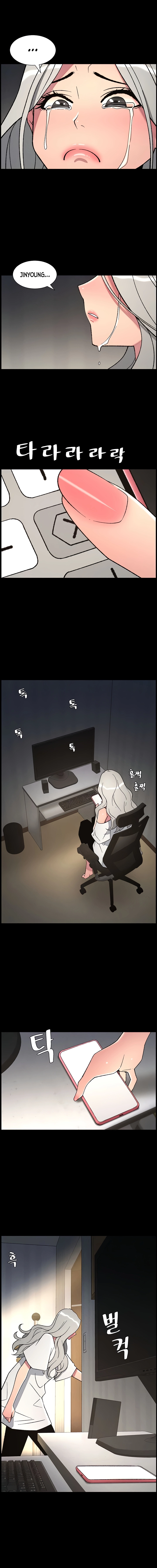 Secret Lessons for My Sister Chapter 77 page 13 - 