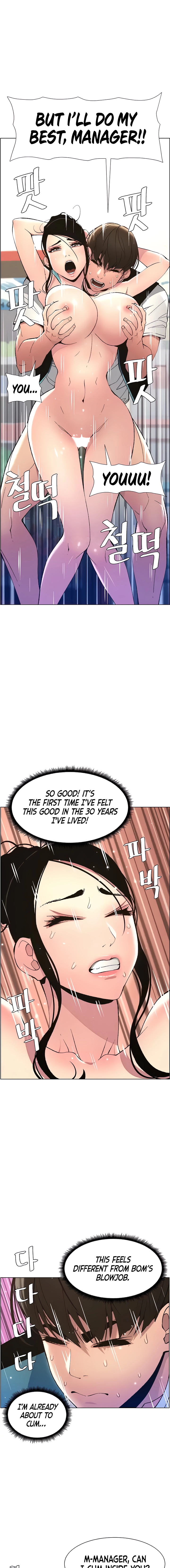 Secret Lessons for My Sister Chapter 8 page 7 - 