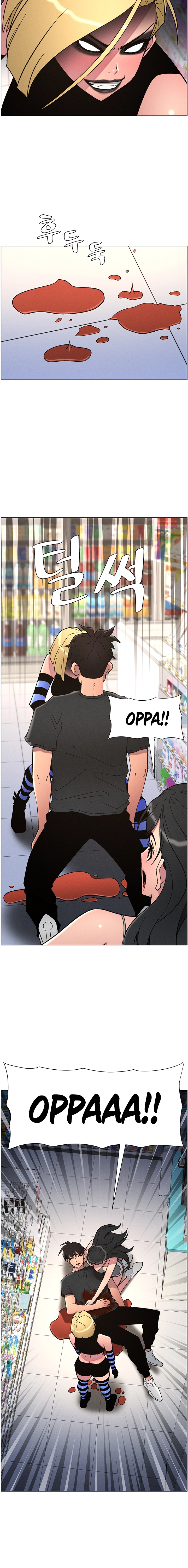 Secret Lessons for My Sister Chapter 80 page 8 - 