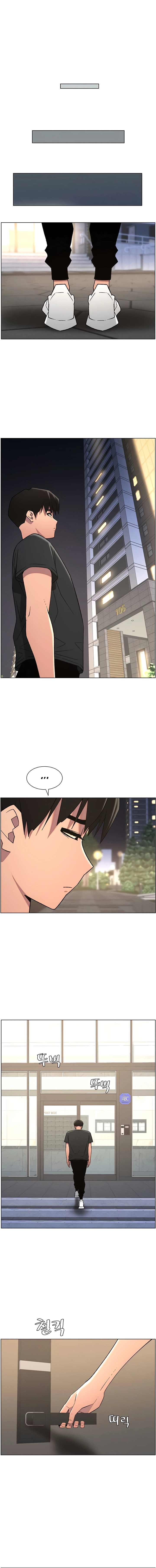 Secret Lessons for My Sister Chapter 82 page 8 - 