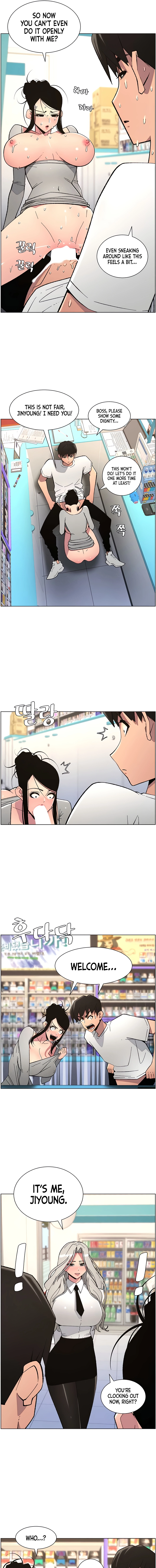 Secret Lessons for My Sister Chapter 83 page 7 - 