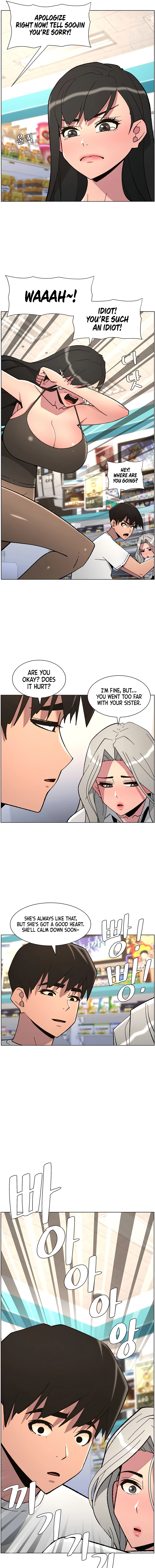 Secret Lessons for My Sister Chapter 84 page 7 - 