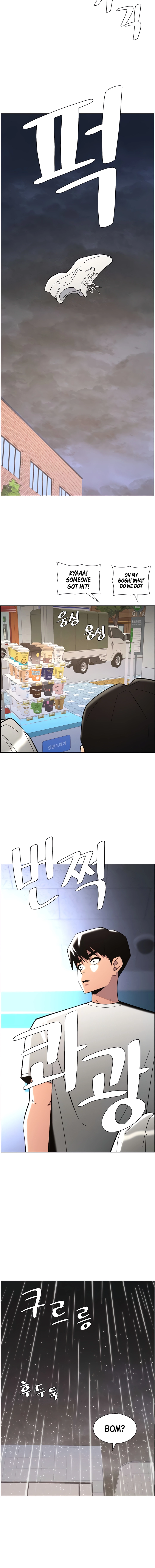 Secret Lessons for My Sister Chapter 84 page 8 - 