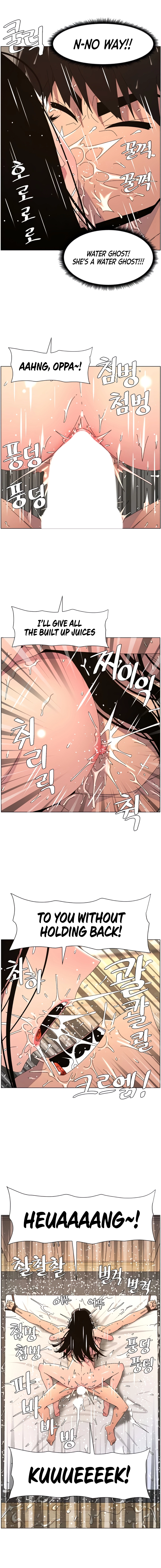 Secret Lessons for My Sister Chapter 94 page 7 - 